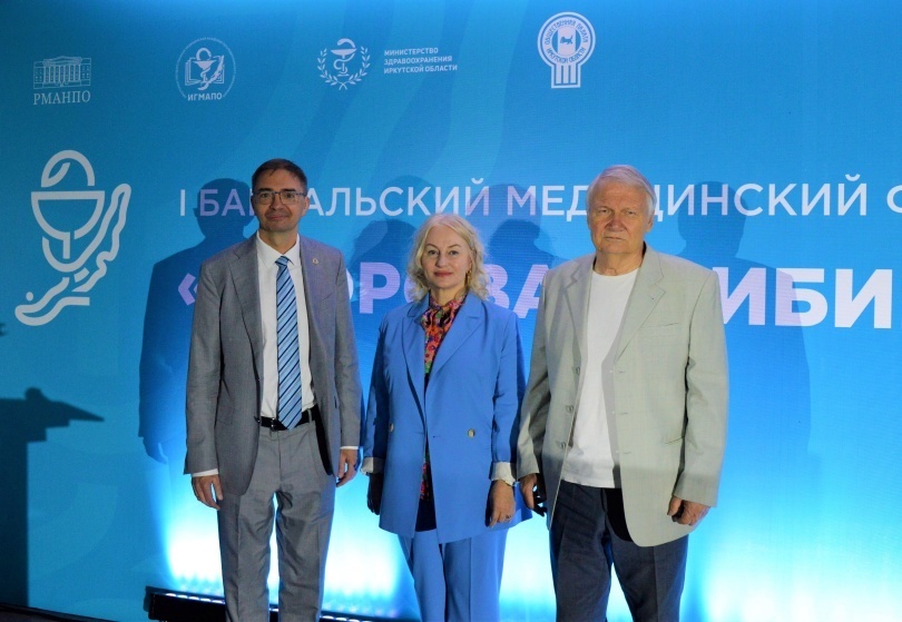 В Иркутске начал работу первый Байкальский медицинский форум «Здоровая Сибирь»