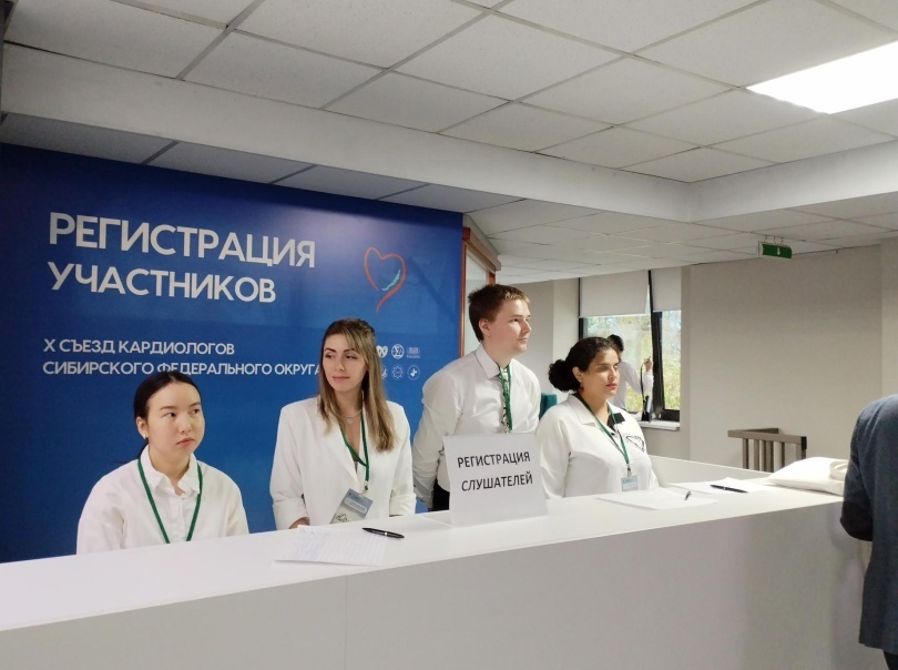 В Иркутске открылся X Съезд кардиологов Сибирского федерального округа