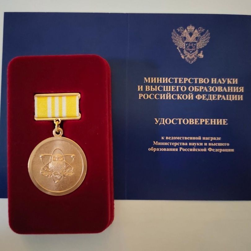 Сотрудников Научного центра проблем здоровья семьи и репродукции человека наградили медалью Минобрнауки России