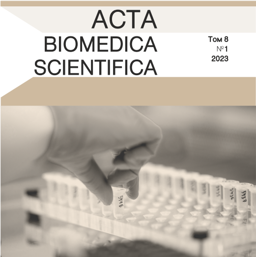 Вышел новый номер журнала Acta Biomedica Scientifica