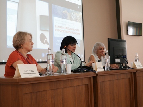 Завершила работу научно-практическая конференция с международным участием «Байкальские семинары по репродуктивной медицине»