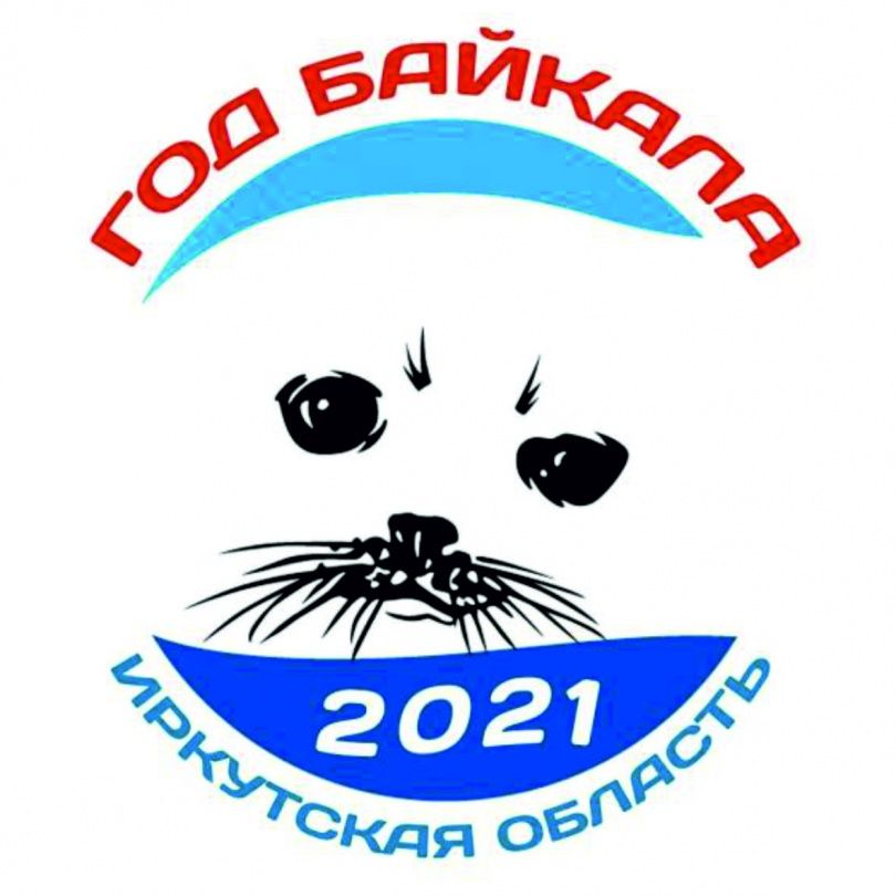 Первый Байкальский экологический диктант пройдёт в Иркутской области 12 мая в 15:00
