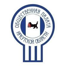 Проблему дефицита педагогических кадров в Иркутской области обсудили в региональной Общественной палате