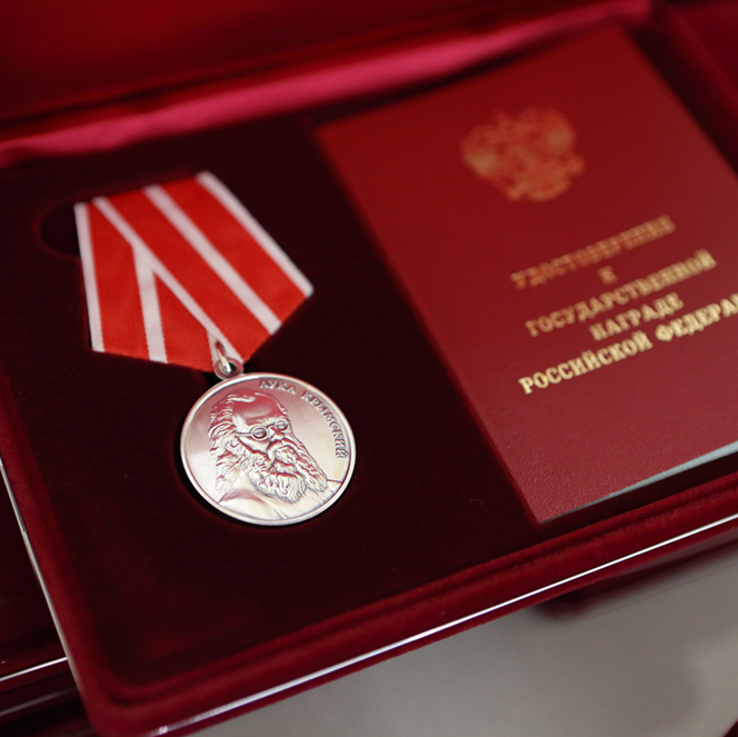 Медалью Луки Крымского награждены сотрудники ФГБНУ НЦ ПЗСРЧ