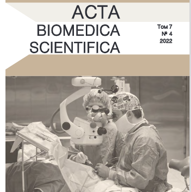 Вышел новый номер журнала "Acta Biomedica Scientifica"