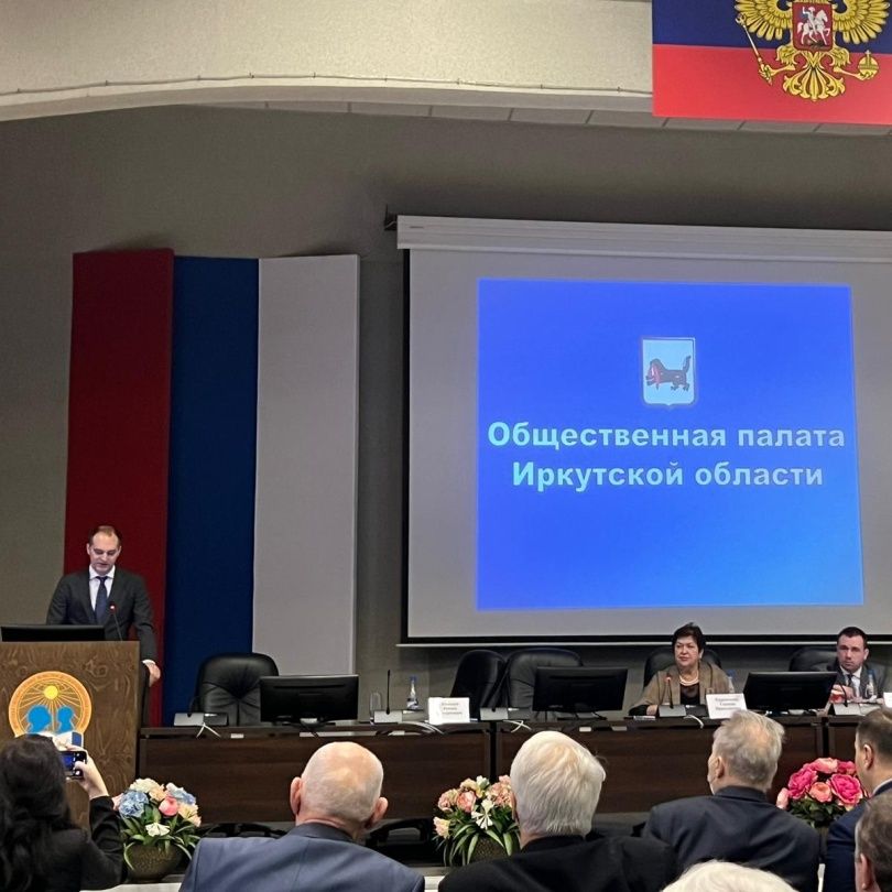 Торжественное пленарное заседание, посвященное 15-летию образования Общественной палаты Иркутской области состоялось 21 декабря