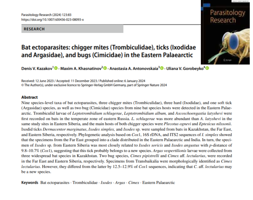Поздравляем д.б.н. М.А. Хаснатинова с публикацией в высокорейтинговом журнале «Parasitology research» (Q1)