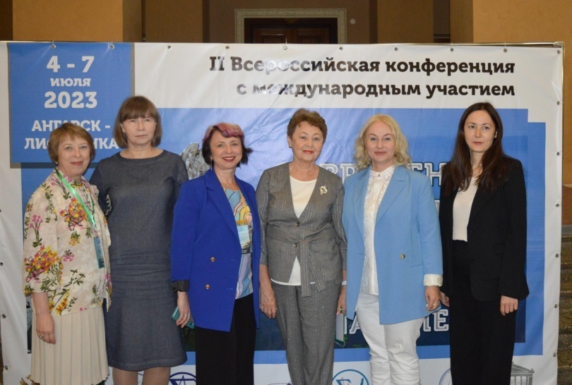 Руководство ФГБНУ НЦ ПЗСРЧ приняло участие в конференции «Современные проблемы экологии и здоровья населения» в г. Ангарск