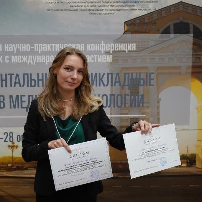 Молодых ученых Иркутска приглашают к участию в конкурсе на соискание стипендии мэра
