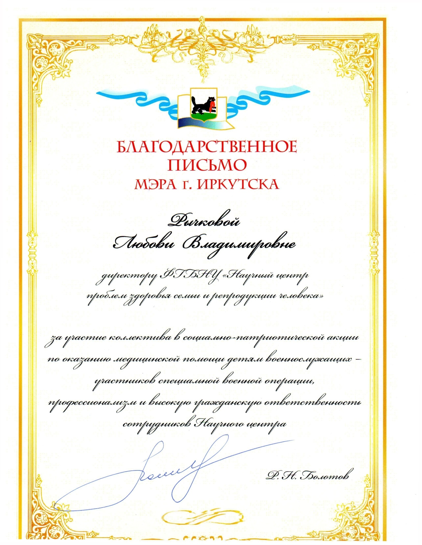 Сертификат_page-0001 (1).jpg