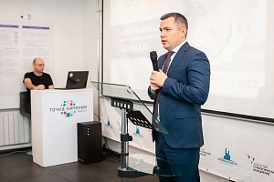 15 - 16 ноября 2022 года в Иркутске проходит стратегическая сессия «Новые вызовы и проблемы как ресурс развития стратегических проектов межрегионального научно-образовательного центра «Байкал»