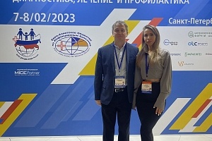 Сотрудники НЦ ПЗСРЧ приняли участие в российской научно-практической конференции по социально значимым инфекциям 