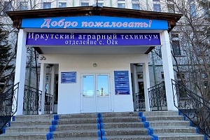 Образовательные лекции по репродуктивному здоровью состоялись в образовательных учреждения Иркутской области