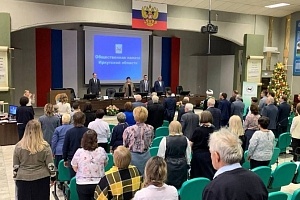 Торжественное пленарное заседание, посвященное 15-летию образования Общественной палаты Иркутской области состоялось 21 декабря