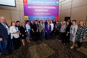 Конгресс педиатров России: научные коллективы страны объединят усилия для борьбы с пандемией детского ожирения
