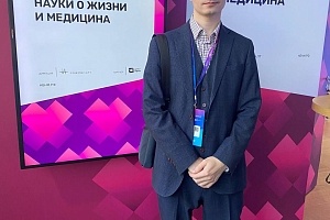  В Новосибирске начал свою работу VII Всероссийский молодежный научный форум «Наука будущего – наука молодых»