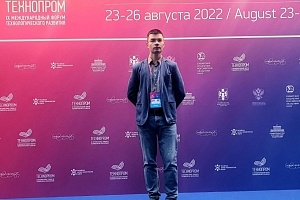 23 августа в Новосибирске начал свою работу Международный форум технологического развития «ТЕХНОПРОМ-2022»