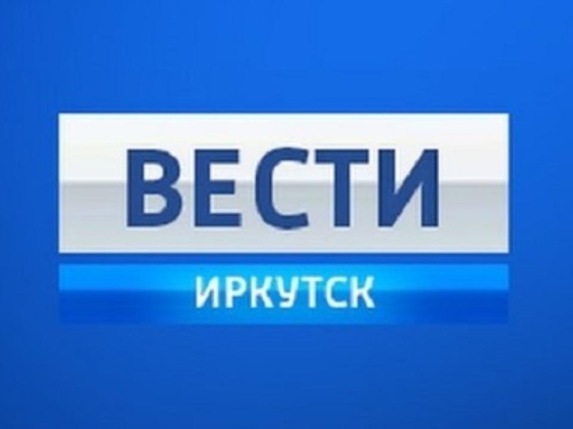 Вести Иркутск: В Иркутске вручили именные стипендии мэра в области науки и техники