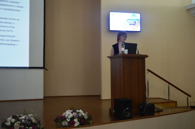 Научно-практическая конференция по школьной медицине прошла в ФГБНУ НЦ ПЗСРЧ 14 сентября