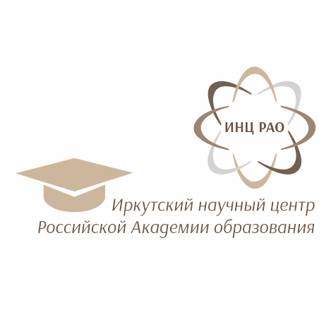 Рабочее совещание Иркутского научного центра РАО состоялось 1 февраля