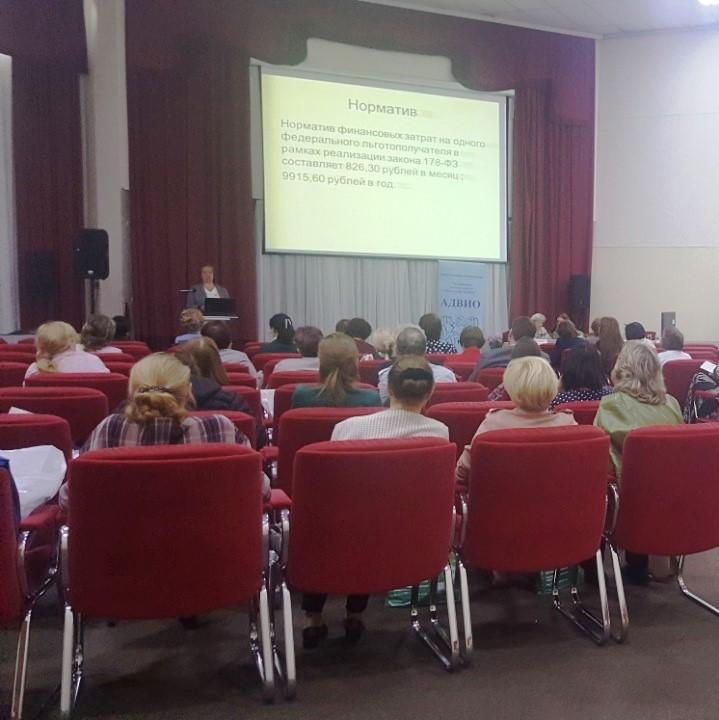 Областная конференция педиатров "Актуальные вопросы педиатрии" прошла в Иркутске 30 мая