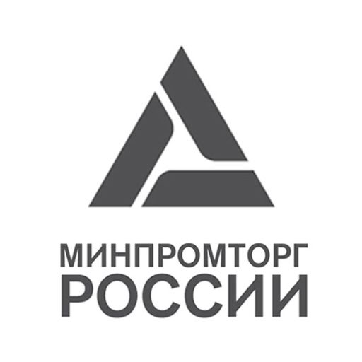 Минпромторг России объявило конкурсы на реализацию проектов по разработке лекарственных препаратов и медицинских изделий