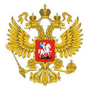 Поздравление с Днём Российской науки от Д.А. Медведева