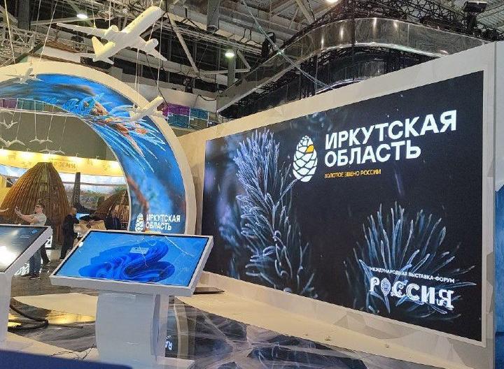 Делегация Научного центра принимает участие в Дне Иркутской области на ВДНХ