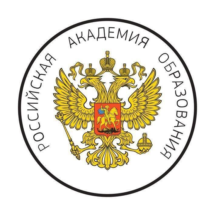 Общее собрание членов Российской Академии Образования пройдёт 27-28 мая