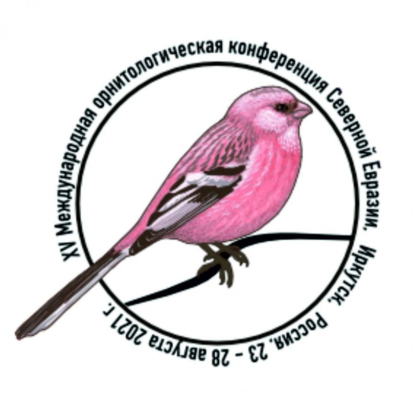 XV Международная орнитологическая конференция Северной Евразии пройдёт в Иркутске 23-28 августа