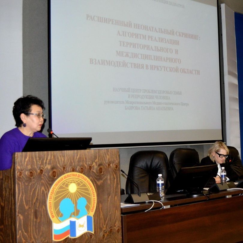 Актуальные вопросы педиатрии обсудили в Иркутске