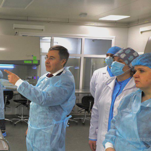 Глава Минобрнауки России Валерий Фальков дал старт производству вакцины «КовиВак»