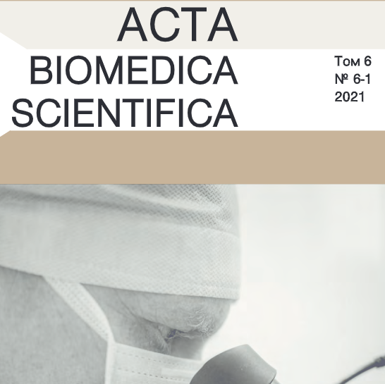 О шестом номере журнала Acta biomedica scientifica