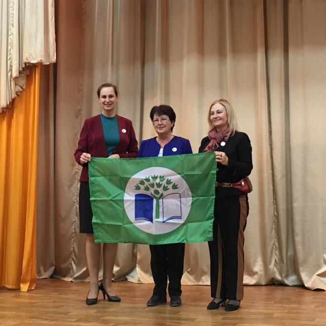 Руководство Научного центра приняло участие в  международной конференции "10 лет международной программе "Эко-школа/ Зеленый флаг" 
