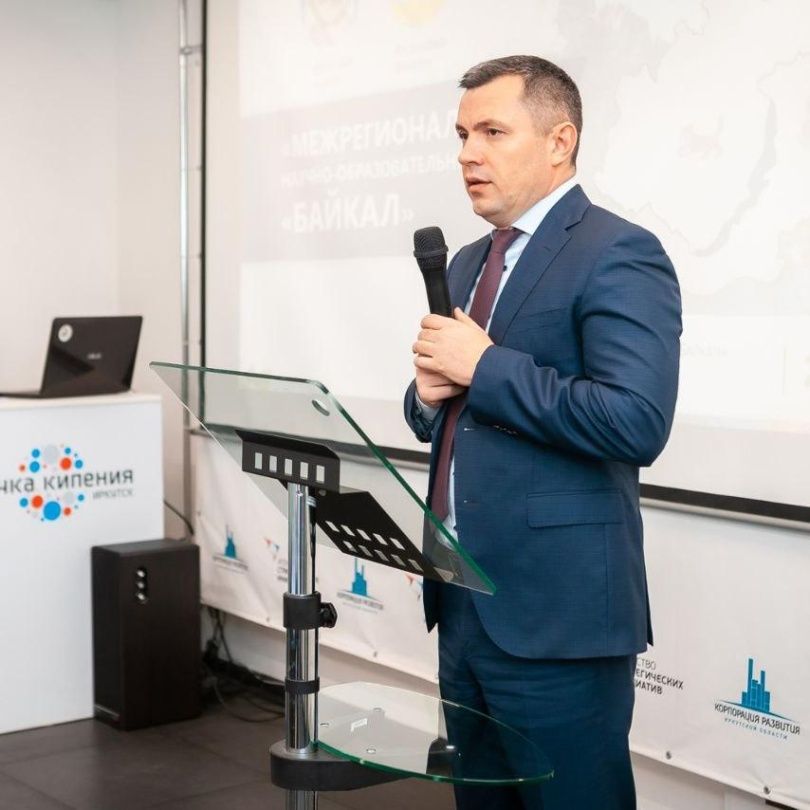 15 - 16 ноября 2022 года в Иркутске проходит стратегическая сессия «Новые вызовы и проблемы как ресурс развития стратегических проектов межрегионального научно-образовательного центра «Байкал»