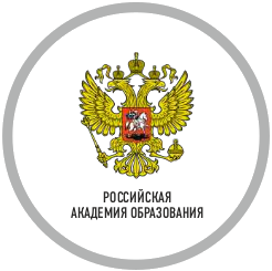 На базе ФГБНУ НЦ ПЗСРЧ создан первый в Восточной Сибири Научный центр Российской Академии образования