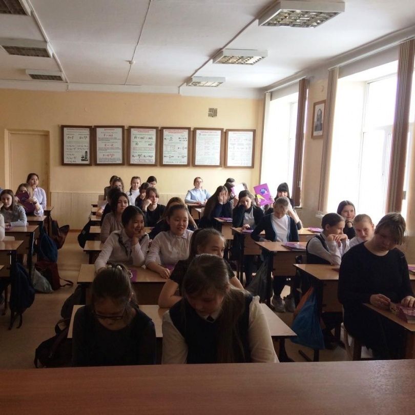Лекции "Твой репродуктивный выбор" для учащихся лицея ИГУ и школы №75 г. Иркутска 