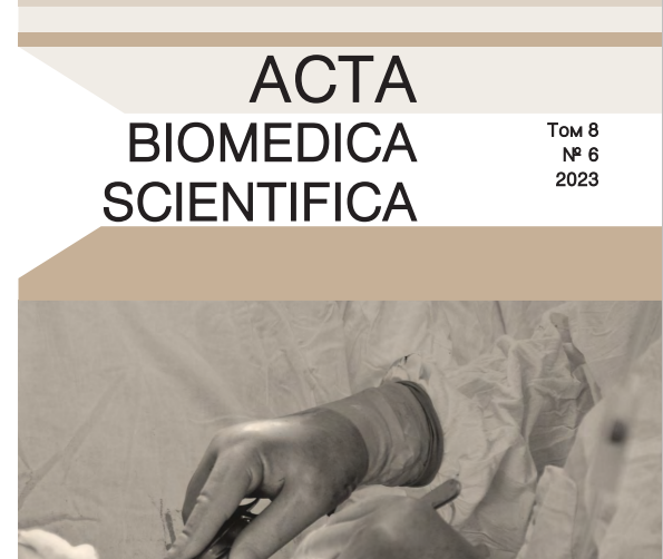 Журнал  «Acta biomedica scientifica» вошел в первую по значимости категорию ВАК — К1