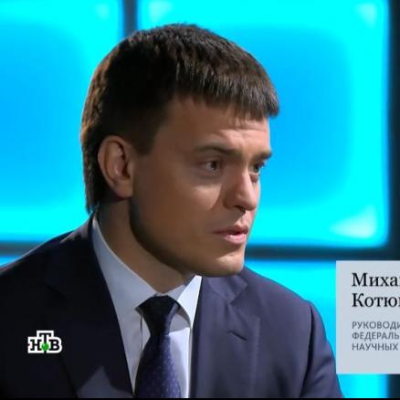 Руководитель Минобрнауки Михаил Котюков дал интервью в авторской программе Кирилла Позднякова на телеканале НТВ