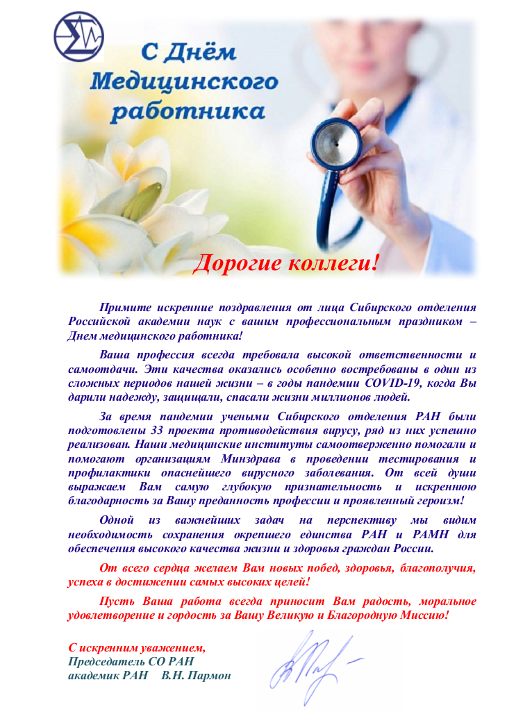 snimok_ekrana_ot_2022-06-16_141137.png