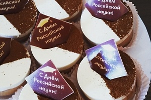 Торжественное собрание, посвящённое Дню российской науки, прошло в Научном центре 12 февраля