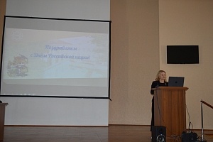 Торжественное собрание, посвящённое Дню российской науки, прошло в Научном центре 12 февраля