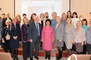 Конференция «Здоровье - здоровой семье» состоялась 2 декабря на базе санатория «Усолье»