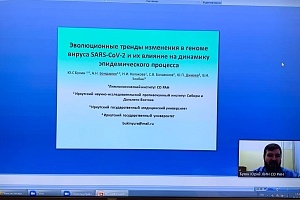 Расширенное заседание комиссии по науке и образованию Общественной палаты Иркутской области проходит 28 октября