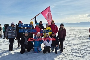 Научный центр принял участие в традиционном ледовом переходе через Байкал