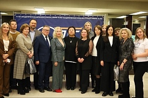 Сотрудников НЦ ПЗСРЧ отметили высокими наградами в честь 75-летия академической науки Восточной Сибири