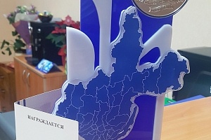 Знак общественного поощрения "80 лет Иркутской области"