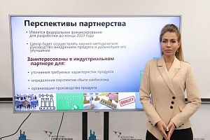 Разработками лабораторий НОЦ «Байкал» заинтересовались фармацевтические компании и предприятия пищевой промышленности Приангарья