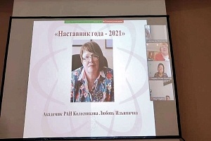 Мероприятие, посвящённое Дню российской науки, состоялось в ФГБНУ НЦ ПЗСРЧ 7 февраля