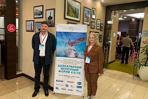 Байкальский венозный Форум проходит в Иркутске 25-26 февраля 2022 года